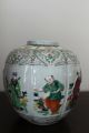 Famille Rose 8 Immortals Jar With Lid,  18th Qing Dynasty Vases photo 9