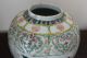 Famille Rose 8 Immortals Jar With Lid,  18th Qing Dynasty Vases photo 3