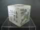A Rare Late Qing Dynasty Square Qianjiang Porcelain Brush Washer,  Signed & Dated Vases photo 11