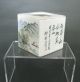 A Rare Late Qing Dynasty Square Qianjiang Porcelain Brush Washer,  Signed & Dated Vases photo 1