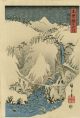 Hiroshige - Japanese Woodblock Print Kiso Snow Triptych Prints photo 3