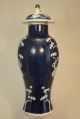 An Antique Chinese Prunus Vase With Lid Vases photo 1