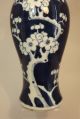 An Antique Chinese Prunus Vase With Lid Vases photo 2