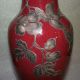 Antique Chinese 19thc Red Monochrome Langyao Flambe Porcelain Vase Vases photo 2