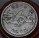 Ancient Chinese Silver - Plated Commemorative Coin 3.  5in 160g Other photo 1