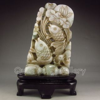 Chinese Jadeite / Jade Statue - Carp & Lotus Nr photo