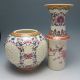 Set 2 Pieces Hollowed Chinese Rose Colorful Porcelain Vases Nr Vases photo 6