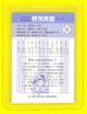 Hideo Nomo 1992 Bbm Vintage Japanese Baseball Card Other photo 1