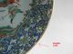 Painted Antique Chinese Porcelain Canton Plate Or Dish Vases photo 9