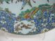 Painted Antique Chinese Porcelain Canton Plate Or Dish Vases photo 6