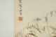 Chinese Scroll Painting & A0003 Paintings & Scrolls photo 4