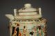 Rare Japanese Geisha Porcelain Teapot With Qianlong Mark Teapots photo 1
