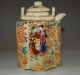 Rare Japanese Geisha Porcelain Teapot With Qianlong Mark Teapots photo 6