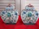 Pair Of Chinese Ching Dynasty Five Color Over Blue And White Porcelain Vases Vases photo 4