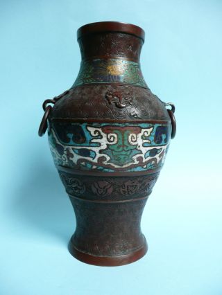 Antique 19th Century Chinese Champleve Vase. . . . . . . . . . . . . . . . . . . . . . . . . . . . .  Ref.  3699 photo