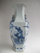 Rare Huge Antique Chinese Porcelain Blue And White Vase Dauguan Period Vases photo 3