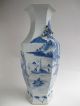 Rare Huge Antique Chinese Porcelain Blue And White Vase Dauguan Period Vases photo 4