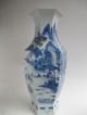 Rare Huge Antique Chinese Porcelain Blue And White Vase Dauguan Period Vases photo 5