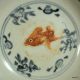 Antique Chinese Blue & White Dish Fish Ming Period Hongzhi Bowls photo 1