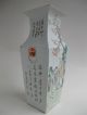 Antique Chinese Porcelain Light Canton Vase Vases photo 1