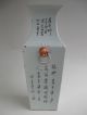Antique Chinese Porcelain Light Canton Vase Vases photo 2