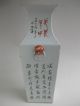 Antique Chinese Porcelain Light Canton Vase Vases photo 4