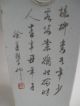 Antique Chinese Porcelain Light Canton Vase Vases photo 5