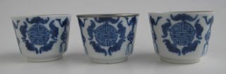 Set Of Three Antique Chinese Porcelain Teacups Or Winecup. photo