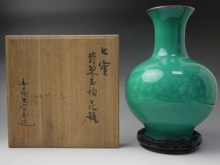 Japanese Cloisonne Enamel Vase Andou Sippou Pure Silver Jade Glaze W/ Box & Base photo