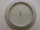Antique Chinese Or Japanese Porcelain - Qing Hua Dish 20th Century Bowls photo 1