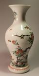 Famille Rose Bird And Flower Vase,  18th Qing Dynasty Vases photo 1