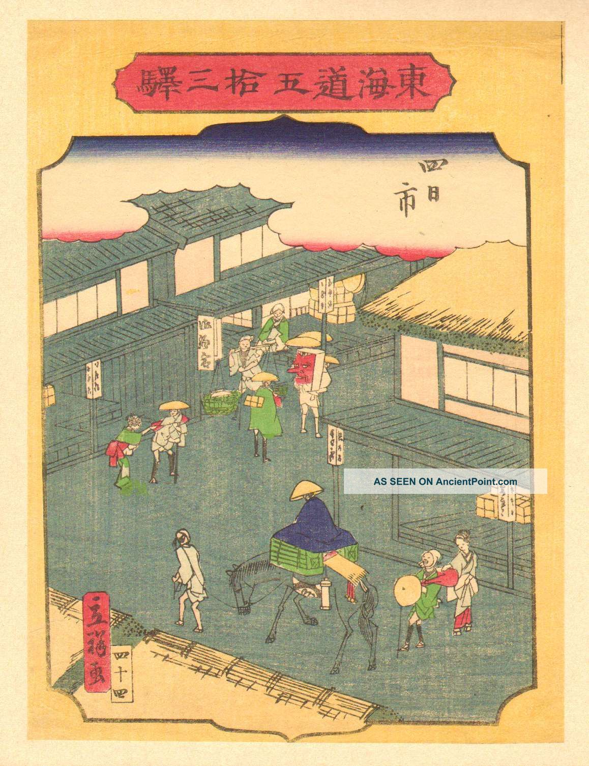 Hiroshige Ii - 1865 Japanese Woodblock Print Prints photo