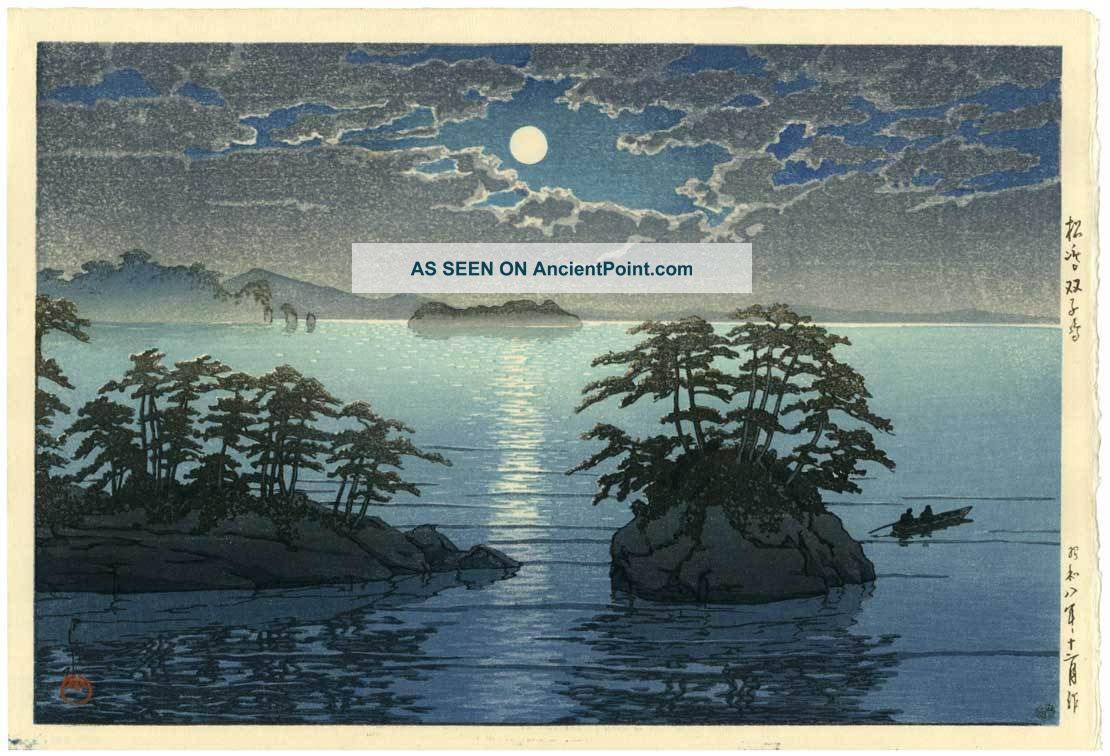 Hasui - Japanese Woodblock Print Moonrise Watanabe Lifetime Edition 6mm Prints photo