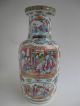 Antique Chinese Porcelain Canton Vase 19e Century Vases photo 1