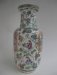 Antique Chinese Porcelain Canton Vase 19e Century Vases photo 2