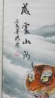 Chinese Two Hand Painted Scroll 