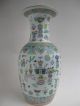 Large Antique Chinese Porcelain Famille Rose Vase 19th Century Vases photo 2