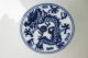 A Chinese Porcelain Blue & White Bowl Cover,   19th C Marked In Blue. Bowls photo 3