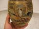 Rare Meiji Satsuma Pot 19c Gold Guild Detailed Large Signed Jar & Cover Japan Other photo 6