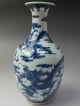 Chinese Porcelain Blue & White Vase China Bottle W/box Vases photo 1