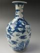 Chinese Porcelain Blue & White Vase China Bottle W/box Vases photo 2