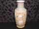Chinese Porcelain Yellow Enamel Painted Floral Vase,  14 