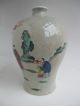 A Very Rare Antique Chinese Porcelain Meiping Nanking Vase Vases photo 1