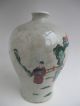 A Very Rare Antique Chinese Porcelain Meiping Nanking Vase Vases photo 2