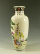 Chinese ' Republic ' Famille Rose Porcelain Vase Mid 20thc Vases photo 2