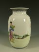 Chinese ' Republic ' Famille Rose Porcelain Vase Qianlong Mid 20thc Vases photo 1