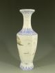 Chinese ' Republic ' Eggshell Porcelain Vase 20thc Vases photo 2
