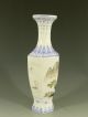 Chinese ' Republic ' Eggshell Porcelain Vase 20thc Vases photo 3