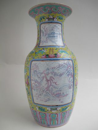 Large Antique Chinese Porcelain Famille Rose Vase 19th Century photo