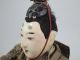 Japanese Antique Large Hina Doll Edo Meiji Kokinbina Emperor Gofun Face 11 In. Other photo 2